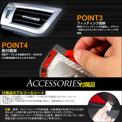 アルファード 30系 ヴェルファイア 全グレード対応 エアコンパネルカバー ABSメッキ デフォッガーベゼル エアコンダクター インテリアパネル 左右seT
