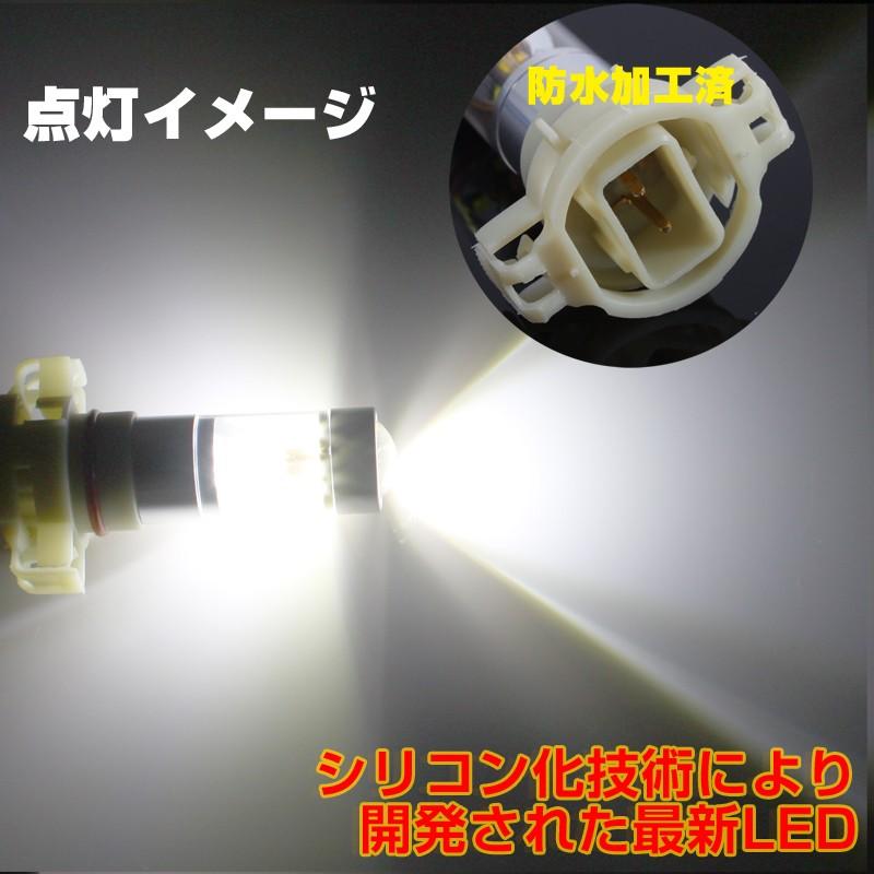 ALL CREE 30W LEDライト PSX24W LEDフォグランプ 86/BRZ/インプレッサ等に LEDバルブ CREE XB-D5 ホワイト 白 2個 6000K 純正交換用 デイライト 12V24V兼用