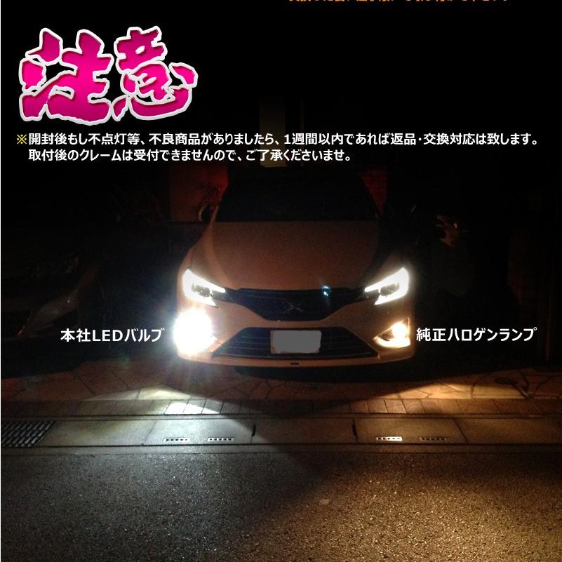 ALL CREE 30W LEDライト PSX24W LEDフォグランプ 86/BRZ/インプレッサ等に LEDバルブ CREE XB-D5 ホワイト 白 2個 6000K 純正交換用 デイライト 12V24V兼用