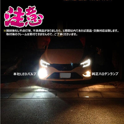 ALL CREE 30W LEDライト PSX24W LEDフォグランプ 86/BRZ/インプレッサ等に LEDバルブ CREE XB-D5 ホワイト 白 2個 6000K 純正交換用 デイライト 12V24V兼用