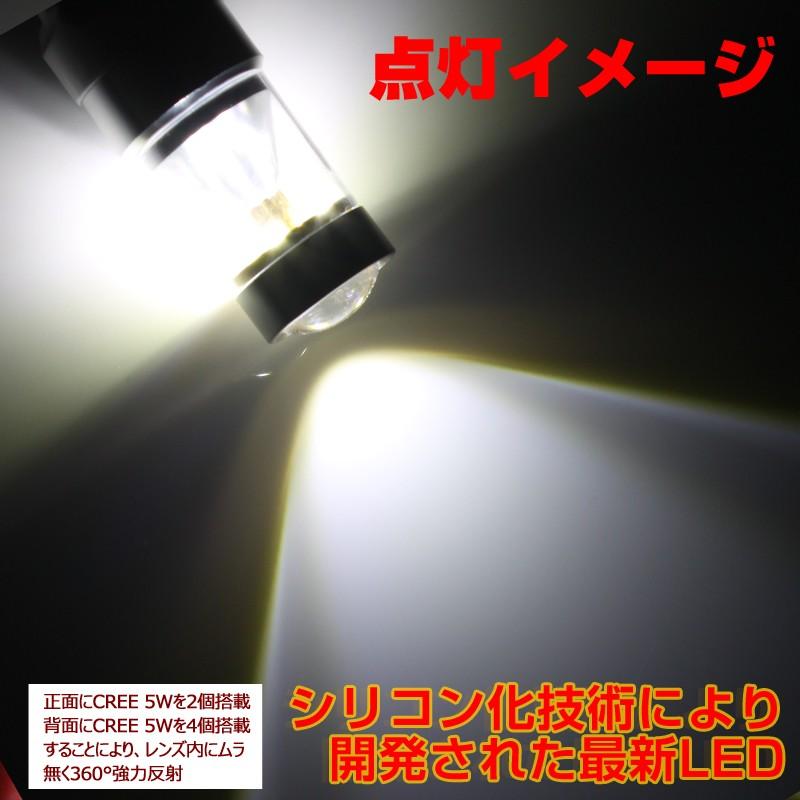 ALL CREE 30W LEDライト T20/7440 バック シングル球 LEDバルブ CREE XB-D5 ホワイト 白 2個 6000K 純正交換用 デイライト 12V24V兼用
