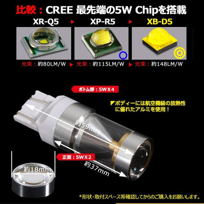 ALL CREE 30W LEDライト T20/7443 ブレーキ テール ダブル球 LEDバルブ CREE XB-D5 ホワイト 白 2個 6000K 純正交換用 デイライト 12V24V兼用