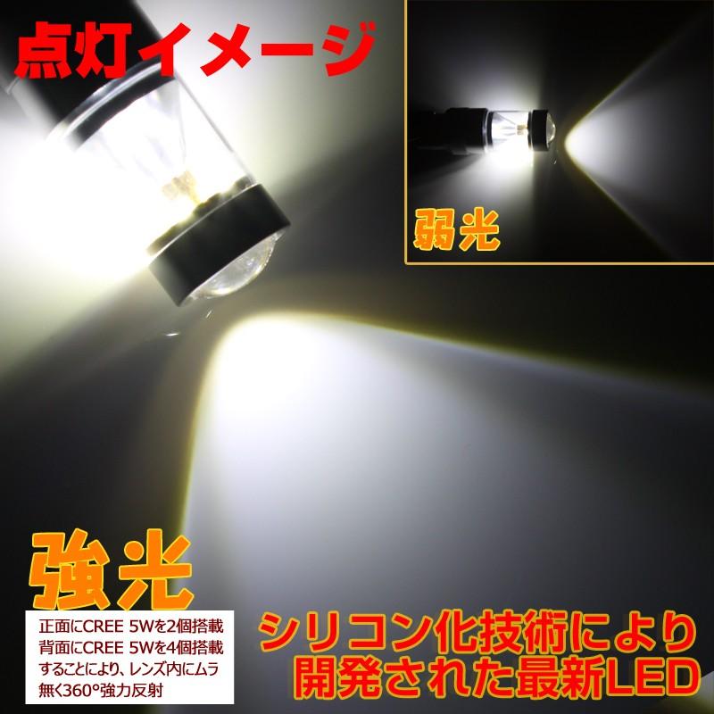 ALL CREE 30W LEDライト T20/7443 ブレーキ テール ダブル球 LEDバルブ CREE XB-D5 ホワイト 白 2個 6000K 純正交換用 デイライト 12V24V兼用