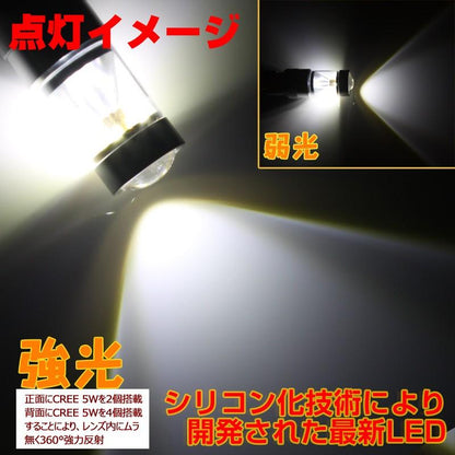ALL CREE 30W LEDライト T20/7443 ブレーキ テール ダブル球 LEDバルブ CREE XB-D5 ホワイト 白 2個 6000K 純正交換用 デイライト 12V24V兼用