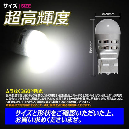 T20/7440 LEDシングル球 LEDバルブ 面発光 CREE 5W 360°無死角発光 12V/24V兼用 メッキコート仕様 2個