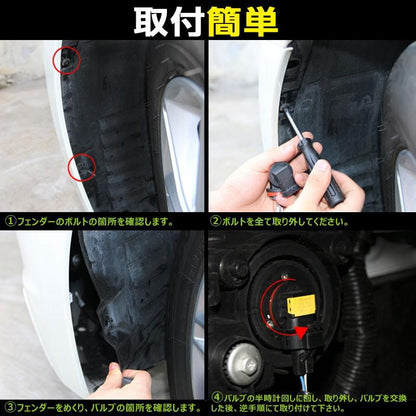 SHARP製 シャープ 75W 360度発光 LED フォグランプ 広角 PSX26W LEDフォグ フォグ 汎用 12V/24V対応 アルミヒートシンク LEDバルブ 白 ホワイト 2個