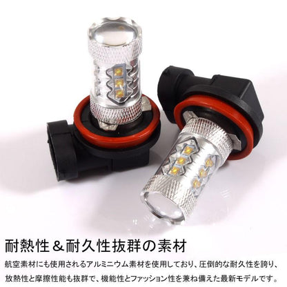 80W プロジェクター LEDフォグランプ H8/H11/H16兼用 OSRAMチップ16連 LEDバルブ LED フォグ 汎用 12V/24V対応 アルミヒートシンク 白 ホワイト 2個