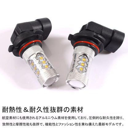 80W プロジェクター LEDフォグランプ HB4/9006 OSRAMチップ16連 LEDバルブ LED フォグ 汎用 12V/24V対応 アルミヒートシンク 白 ホワイト 2個