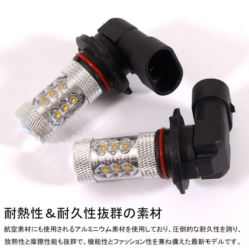 80W プロジェクター LEDフォグランプ HB3/9005 OSRAMチップ16連 LEDバルブ LED フォグ 汎用 12V/24V対応 アルミヒートシンク 白 ホワイト 2個