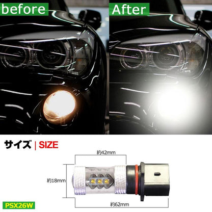 80W プロジェクター PSX26W LEDフォグランプ ハイエース 200系 3型後期用 4型等に LEDバルブ OSRAMチップ16連 12V/24V アルミヒートシンク 白 2個