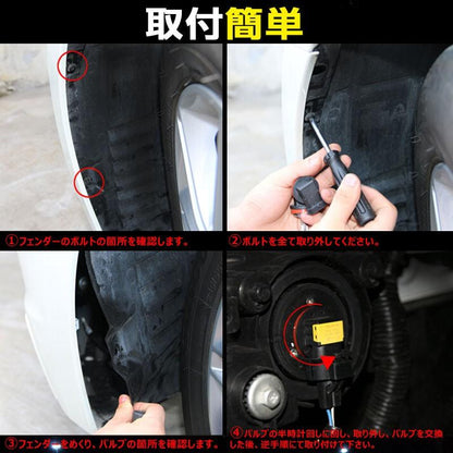 80W プロジェクター PSX26W LEDフォグランプ ハイエース 200系 3型後期用 4型等に LEDバルブ OSRAMチップ16連 12V/24V アルミヒートシンク 白 2個