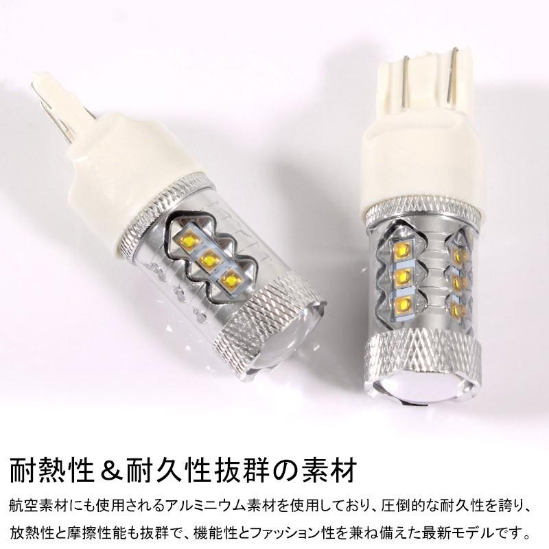 80W プロジェクター LEDダブル球 T20/7443 LEDバルブ LED ライト 汎用 12V/24V対応 アルミヒートシンク 白 ホワイト パーツ 電装品 2個
