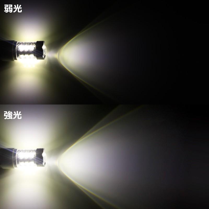 80W プロジェクター LEDダブル球 S25D/1157/BAY15D LEDバルブ OSRAM16連 LED ライト 汎用 12V/24V対応 アルミヒートシンク 白 ホワイト パーツ 電装品 2個