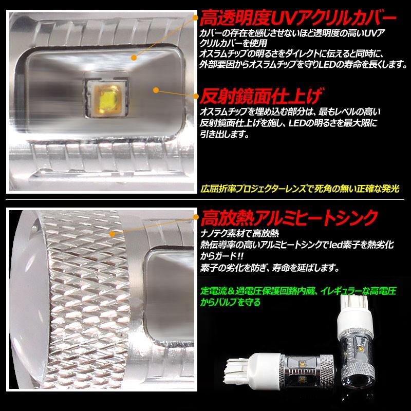 30W プロジェクター LEDダブル球 T20/7443 LEDバルブ LED ライト 汎用 12V アルミヒートシンク 白 ホワイト パーツ 電装品 2個