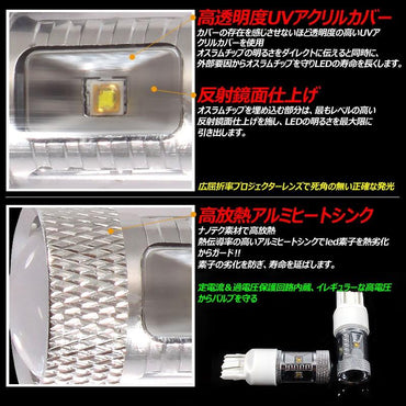 30W プロジェクター LEDダブル球 T20/7443 LEDバルブ LED ライト 汎用 12V アルミヒートシンク 白 ホワイト パーツ 電装品 2個