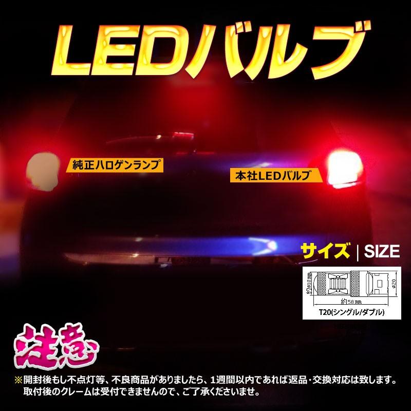 30W プロジェクター LEDダブル球 T20/7443 LEDバルブ LED ライト 汎用 12V アルミヒートシンク 白 ホワイト パーツ 電装品 2個