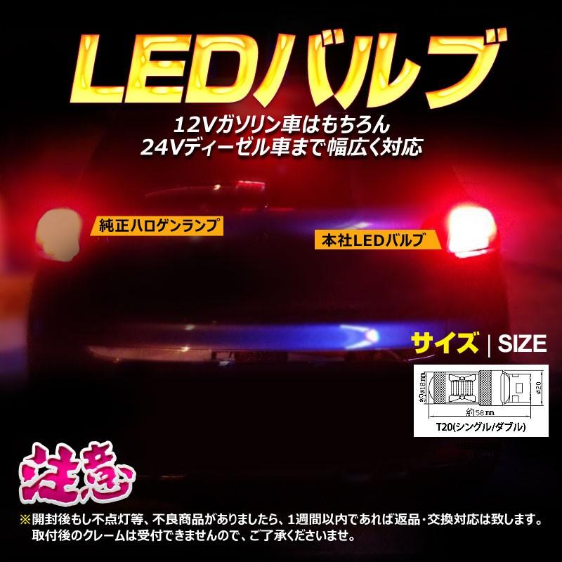 30W プロジェクター LEDダブル球 T20/7443 LEDバルブ LED ライト 汎用 12V アルミヒートシンク 白 ホワイト パーツ 電装品 2個