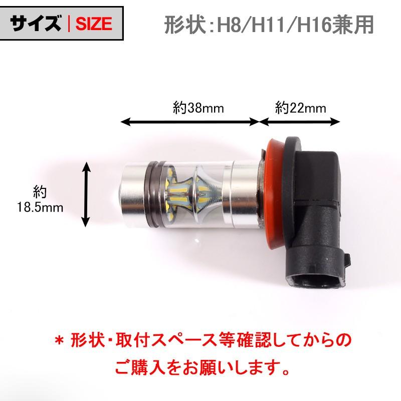 SHARP製 シャープ 75W 360度発光 LED フォグランプ 広角 H8/H11/H16 LEDフォグ フォグ 汎用 12V/24V対応 アルミヒートシンク LEDバルブ 白 ホワイト 2個