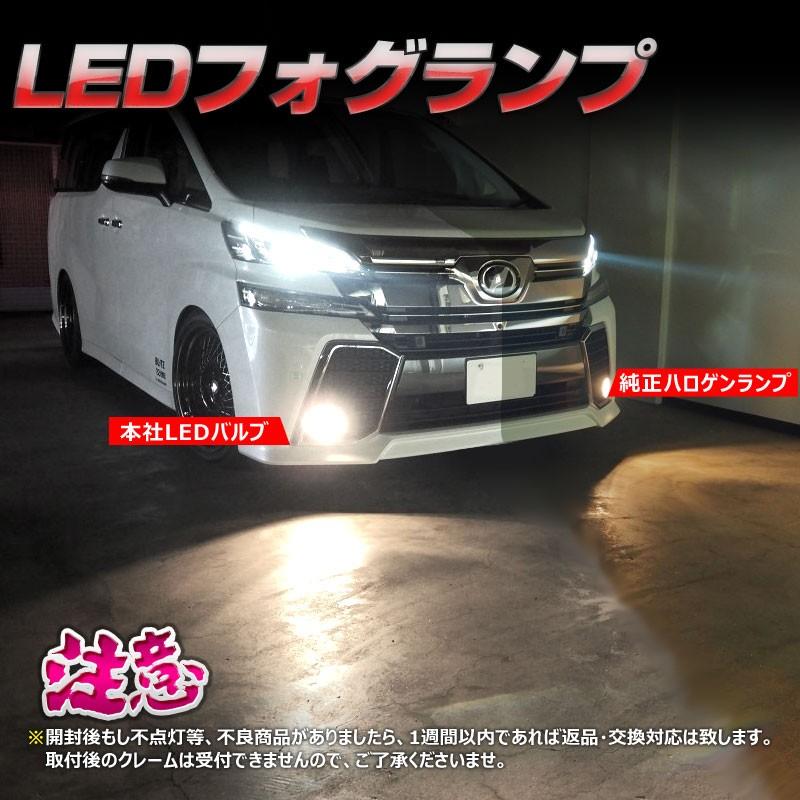 SHARP製 シャープ 75W 360度発光 LED フォグランプ 広角 H8/H11/H16 LEDフォグ フォグ 汎用 12V/24V対応 アルミヒートシンク LEDバルブ 白 ホワイト 2個