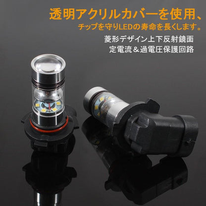 SHARP製 シャープ 75W 360度発光 LED フォグランプ 広角 HB4/9006 LEDフォグ フォグ 汎用 12V/24V対応 アルミヒートシンク LEDバルブ 白 ホワイト 2個