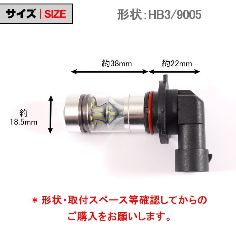 SHARP製 シャープ 75W 360度発光 LED フォグランプ 広角 HB3/9005 LEDフォグ フォグ 汎用 12V/24V対応 アルミヒートシンク LEDバルブ 白 ホワイト 2個