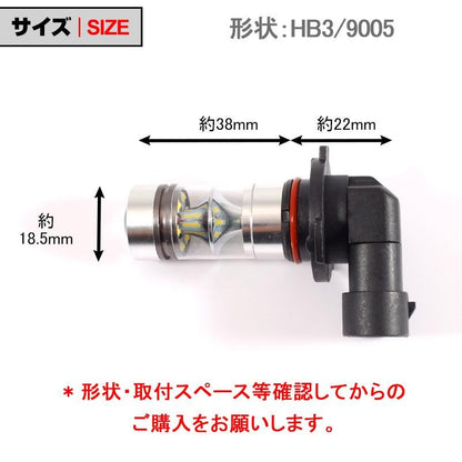 SHARP製 シャープ 75W 360度発光 LED フォグランプ 広角 HB3/9005 LEDフォグ フォグ 汎用 12V/24V対応 アルミヒートシンク LEDバルブ 白 ホワイト 2個