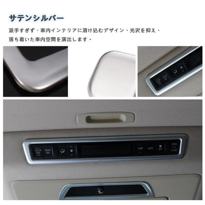 アルファード 30系 ヴェルファイア 30系 全グレード対応 インテリアパネル リアエアコンパネル周り エアコンパネルカバー シルバーメッキ ABS樹脂