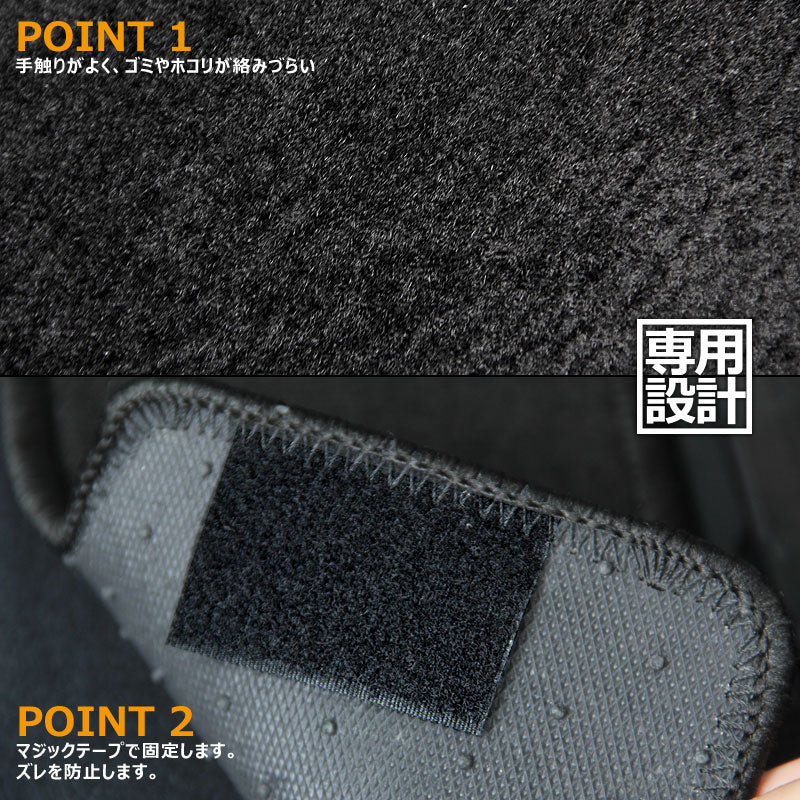 ヴェルファイア30系 Zグレード アルファード30系 Sグレード フロント リア ラゲッジ フロアマット ラゲッジマット カーマット 内装 カスタム パーツ