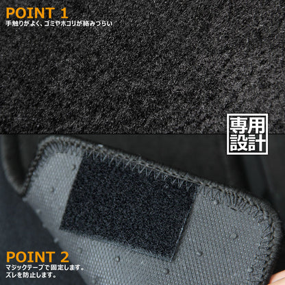 ヴェルファイア30系 Zグレード アルファード30系 Sグレード フロント リア ラゲッジ フロアマット ラゲッジマット カーマット 内装 カスタム パーツ