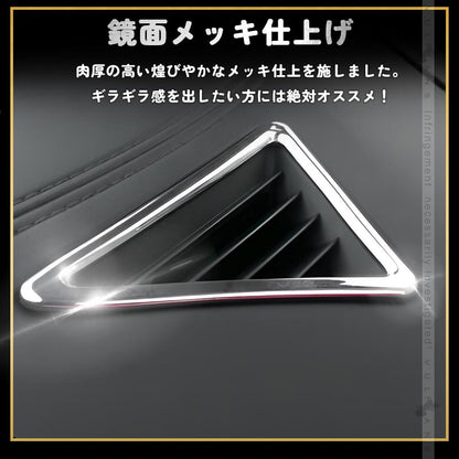 30系 アルファード ヴェルファイア 専用設計 デフォッガーベゼル エアコンダクター エアコン 3D立体 吹き出し口 ABSメッキ インテリア パネル 左右セット