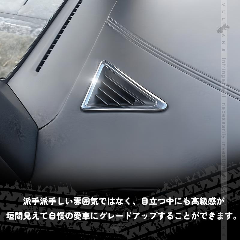 30系 アルファード ヴェルファイア 専用設計 デフォッガーベゼル エアコンダクター エアコン 3D立体 吹き出し口 ABSメッキ インテリア パネル 左右セット