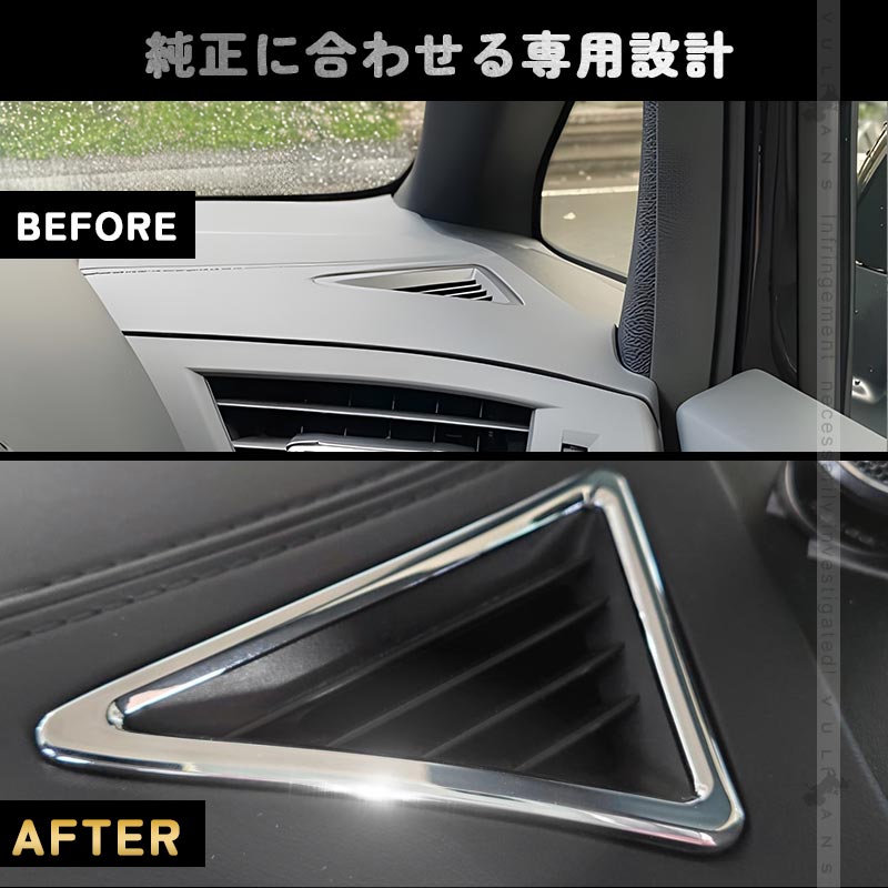 30系 アルファード ヴェルファイア 専用設計 デフォッガーベゼル エアコンダクター エアコン 3D立体 吹き出し口 ABSメッキ インテリア パネル 左右セット