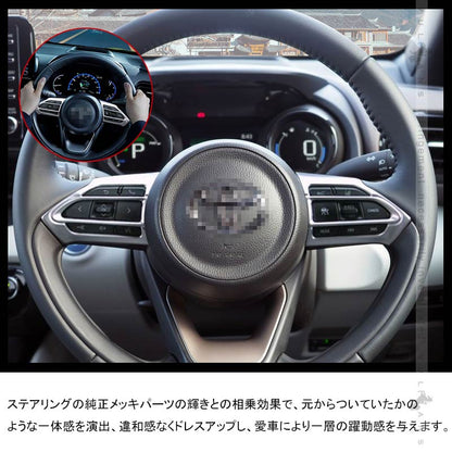 ヤリスクロス ステアリングパネル サテンシルバー 2PCS インテリアパネル ステアリングガーニッシ 内装 パーツ アクセサリー カスタム YARIS CROSS