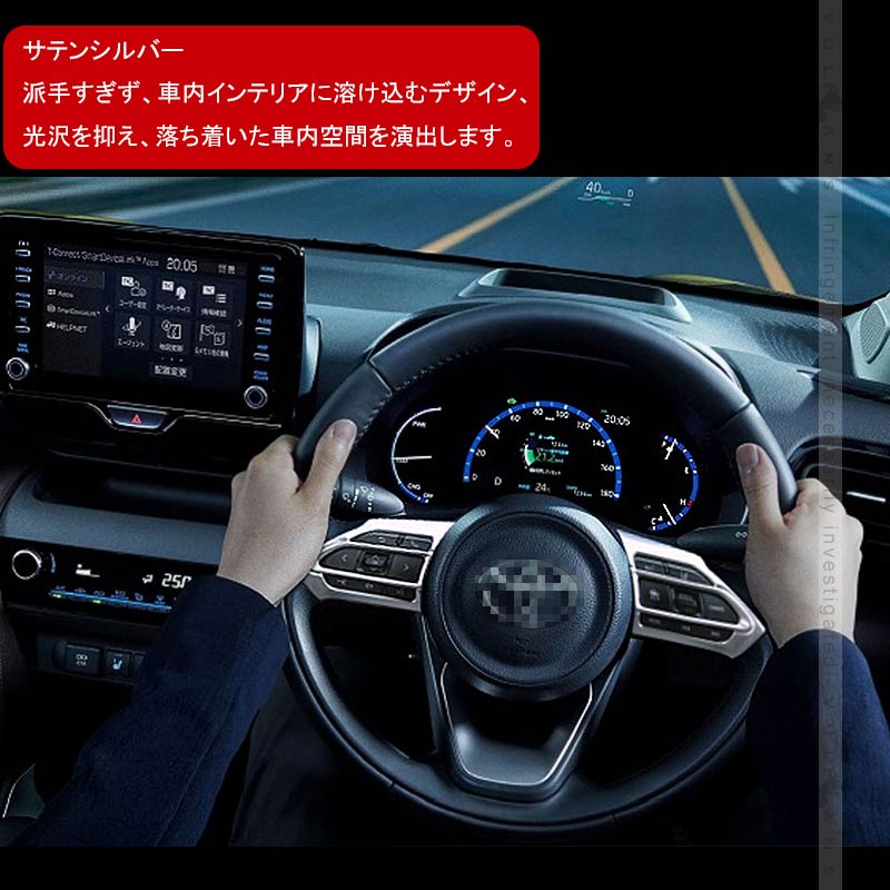 ヤリスクロス ステアリングパネル サテンシルバー 2PCS インテリアパネル ステアリングガーニッシ 内装 パーツ アクセサリー カスタム YARIS CROSS