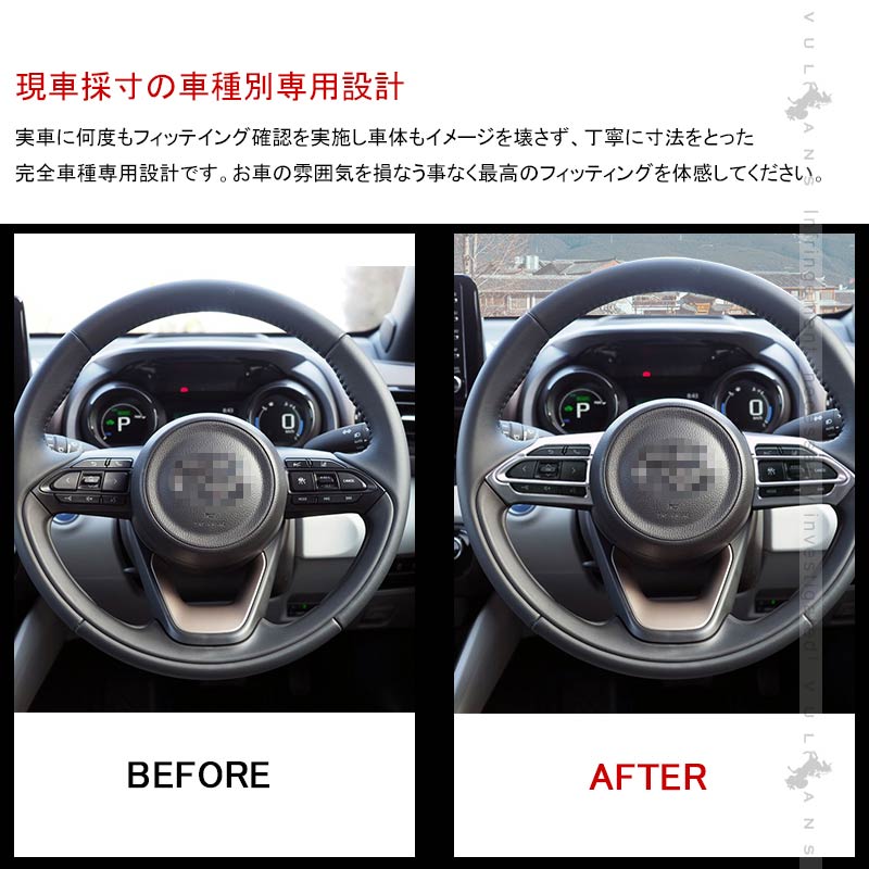 ヤリスクロス ステアリングパネル サテンシルバー 2PCS インテリアパネル ステアリングガーニッシ 内装 パーツ アクセサリー カスタム YARIS CROSS