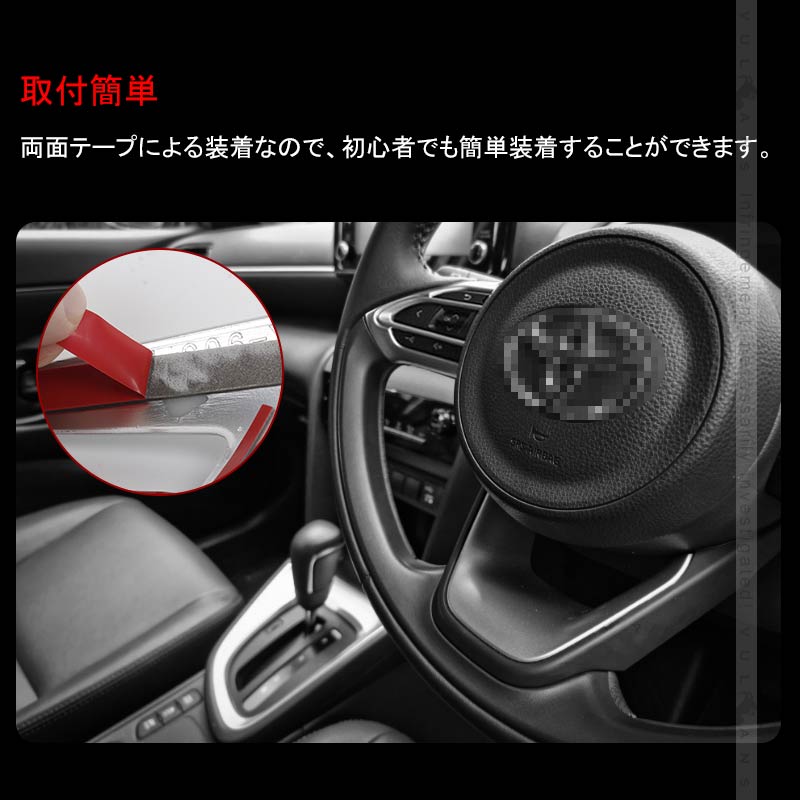 ヤリスクロス ステアリングパネル サテンシルバー 2PCS インテリアパネル ステアリングガーニッシ 内装 パーツ アクセサリー カスタム YARIS CROSS