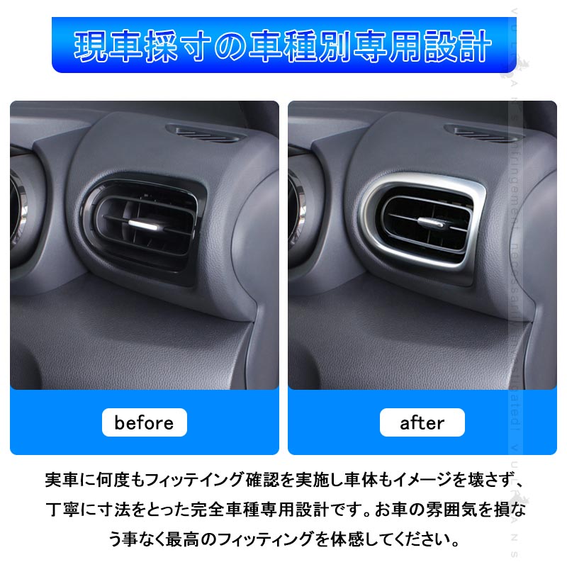 ヤリス/ヤリスクロス エアコン吹き出し口パネルカバー サテンシルバー サイドエアコン吹き出し口パネル インテリアパネル ガーニッシ 内装 パーツ YARIS CROSS