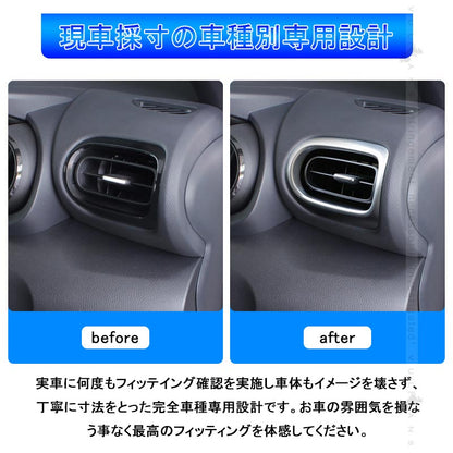 ヤリス/ヤリスクロス エアコン吹き出し口パネルカバー サテンシルバー サイドエアコン吹き出し口パネル インテリアパネル ガーニッシ 内装 パーツ YARIS CROSS