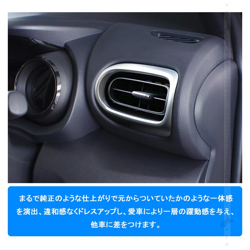 ヤリス/ヤリスクロス エアコン吹き出し口パネルカバー サテンシルバー サイドエアコン吹き出し口パネル インテリアパネル ガーニッシ 内装 パーツ YARIS CROSS