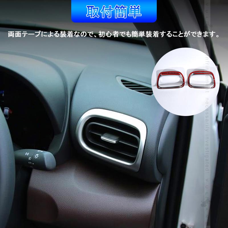 ヤリス/ヤリスクロス エアコン吹き出し口パネルカバー サテンシルバー サイドエアコン吹き出し口パネル インテリアパネル ガーニッシ 内装 パーツ YARIS CROSS