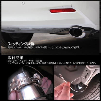 トヨタ アルファード 30系 ヴェルファイア 30系 専用設計 シルバー マフラーカッター 下向き オーバル シングルタイプ 純正バンパー専用