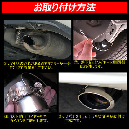 トヨタ アルファード 30系 ヴェルファイア 30系 専用設計 シルバー マフラーカッター 下向き オーバル シングルタイプ 純正バンパー専用