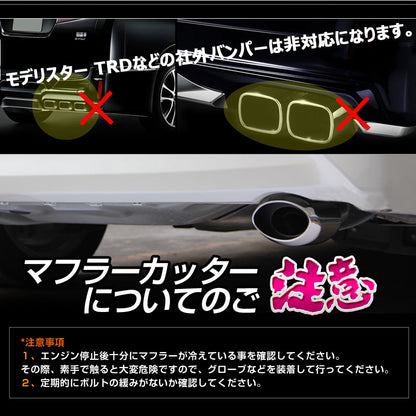 トヨタ アルファード 30系 ヴェルファイア 30系 専用設計 シルバー マフラーカッター 下向き オーバル シングルタイプ 純正バンパー専用