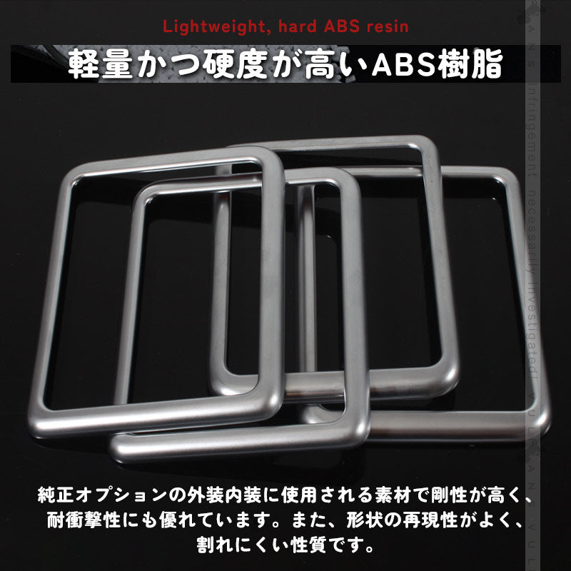 アルファード 30系 ヴェルファイア 30系 専用設計 3D立体 ルーフスピーカーリング インテリアパネル 4P シルバーメッキ インテリアガーニッシュ