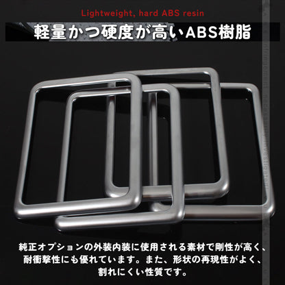 アルファード 30系 ヴェルファイア 30系 専用設計 3D立体 ルーフスピーカーリング インテリアパネル 4P シルバーメッキ インテリアガーニッシュ