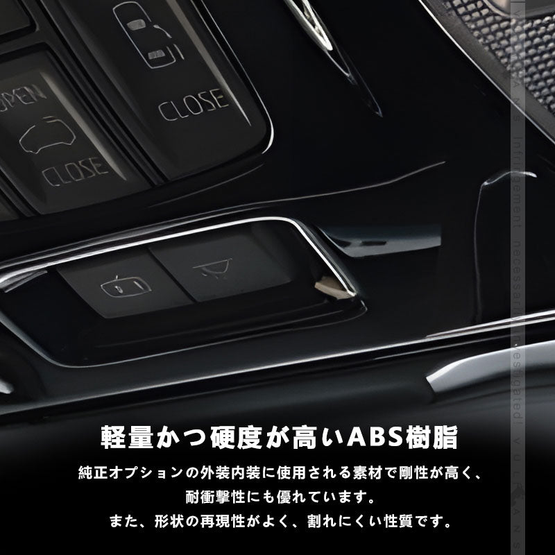 アルファード ヴェルファイア 30系 3D立体 オーバーヘッド コンソール インテリアパネル 2P ピアノブラック ABS樹脂 カスタム 内装 ルームランプ