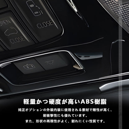 アルファード ヴェルファイア 30系 3D立体 オーバーヘッド コンソール インテリアパネル 2P ピアノブラック ABS樹脂 カスタム 内装 ルームランプ