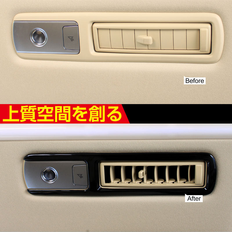 アルファード 30系 ヴェルファイア 30系 全グレード 専用設計 室内灯 ガーニッシュ ルームランプガーニッシュ ルームランプカバー ピアノブラック 4P