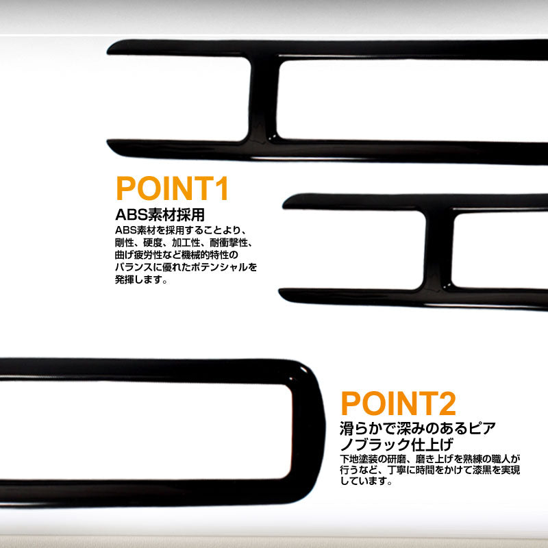 アルファード 30系 ヴェルファイア 30系 全グレード 専用設計 室内灯 ガーニッシュ ルームランプガーニッシュ ルームランプカバー ピアノブラック 4P