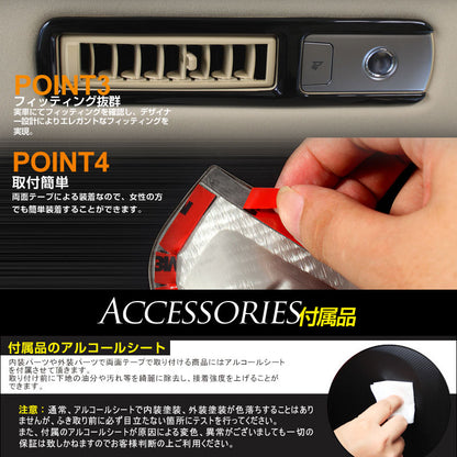 アルファード 30系 ヴェルファイア 30系 全グレード 専用設計 室内灯 ガーニッシュ ルームランプガーニッシュ ルームランプカバー ピアノブラック 4P
